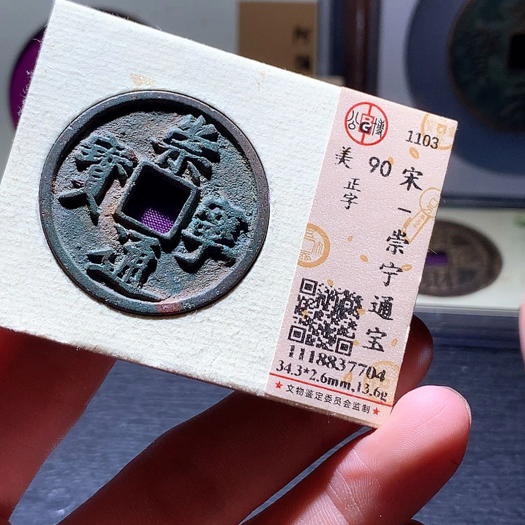 铜26 发财发财发财发财