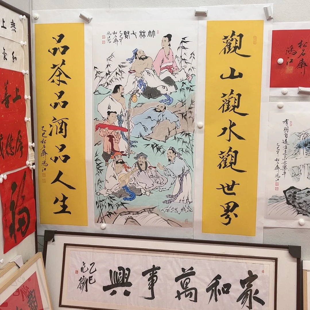 书法用****9陈鸿江老师国画