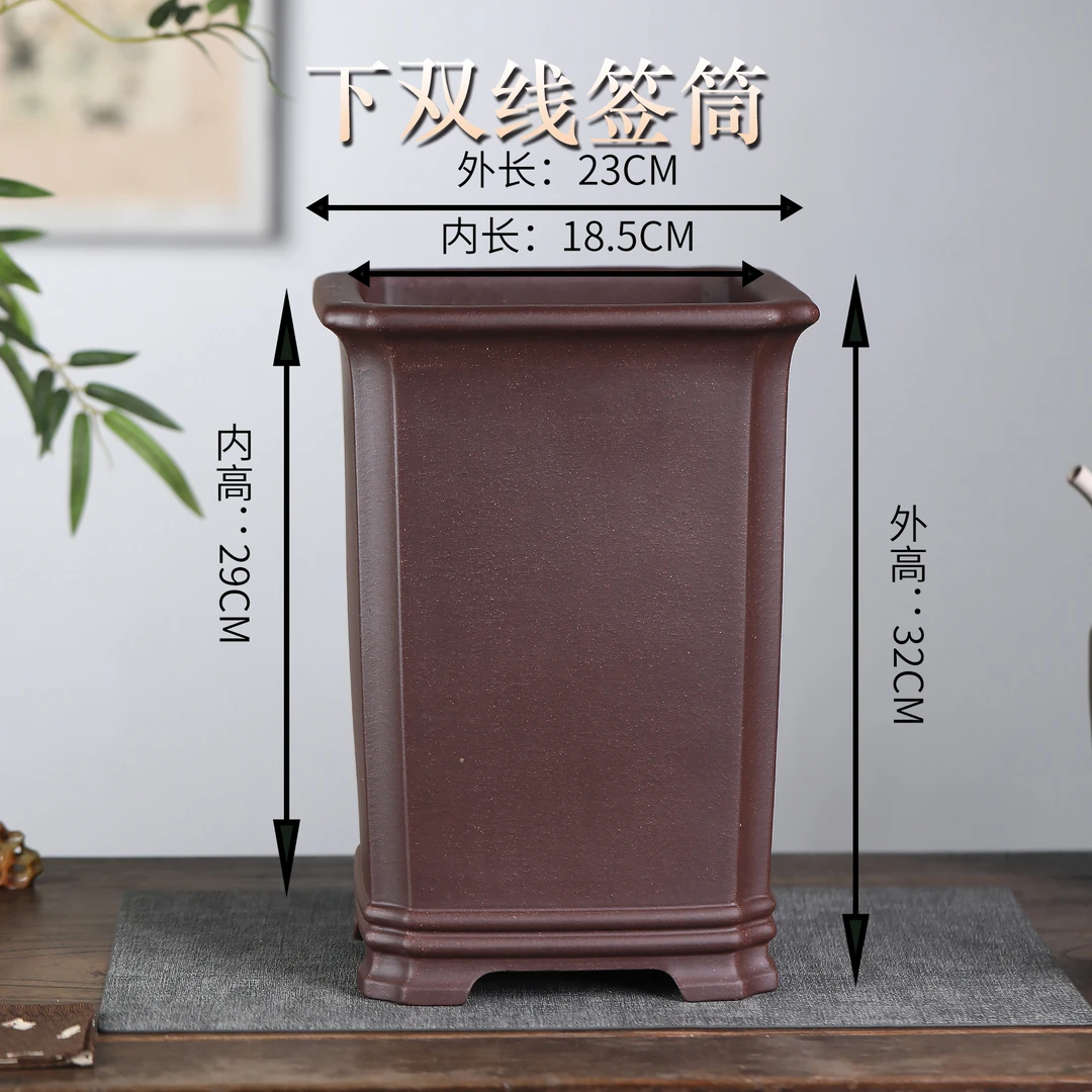 紫砂花盆四方手工紫泥透气签筒悬崖老桩兰花专用,下双线签筒