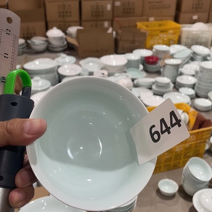 陶瓷644号4.75寸米饭碗影青