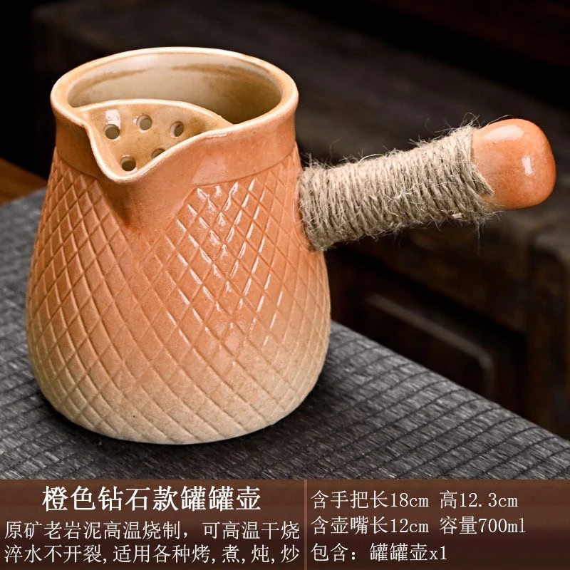 700毫升大容量罐罐烤奶壶云南围炉煮茶测把壶创意煮茶器具清仓
