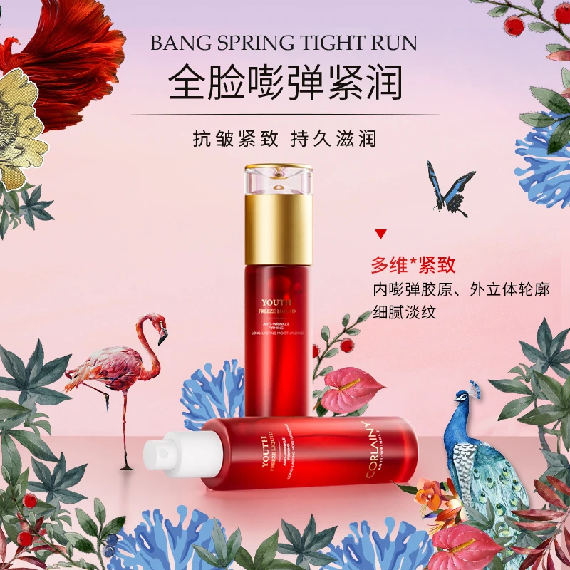 ［液态线］主攻皮肤蜡黄 松弛下垂 毛孔粗大