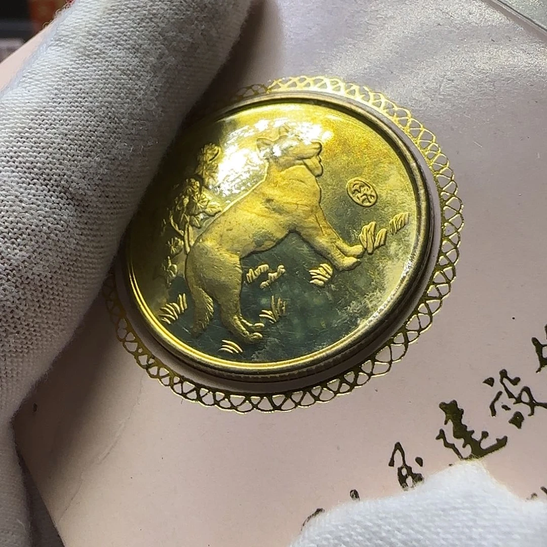 建行狗章贺卡福利福利