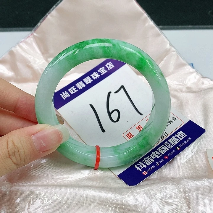 未镶嵌手镯翡翠翡翠