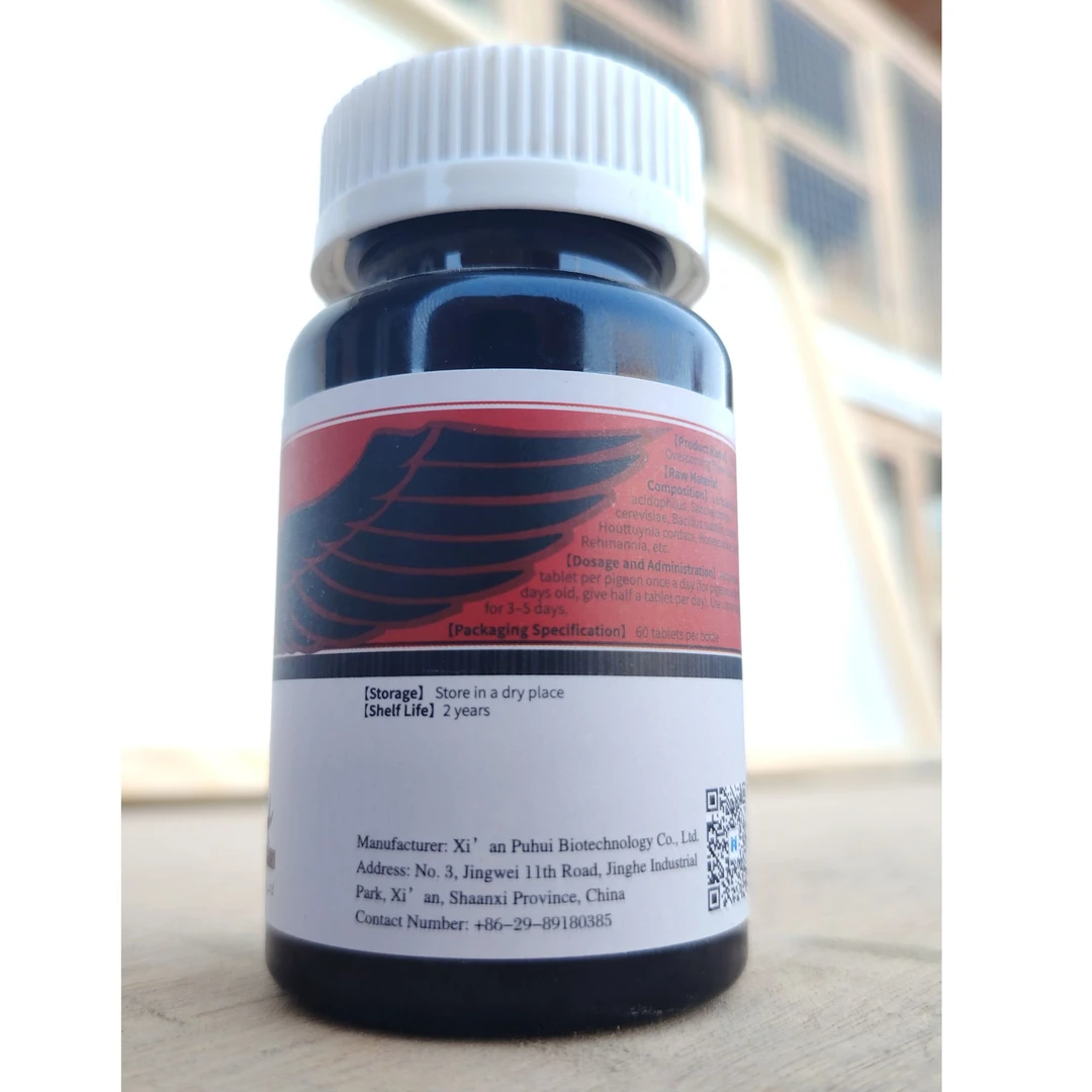 普惠过三关：毛滴虫，球虫，呼吸道