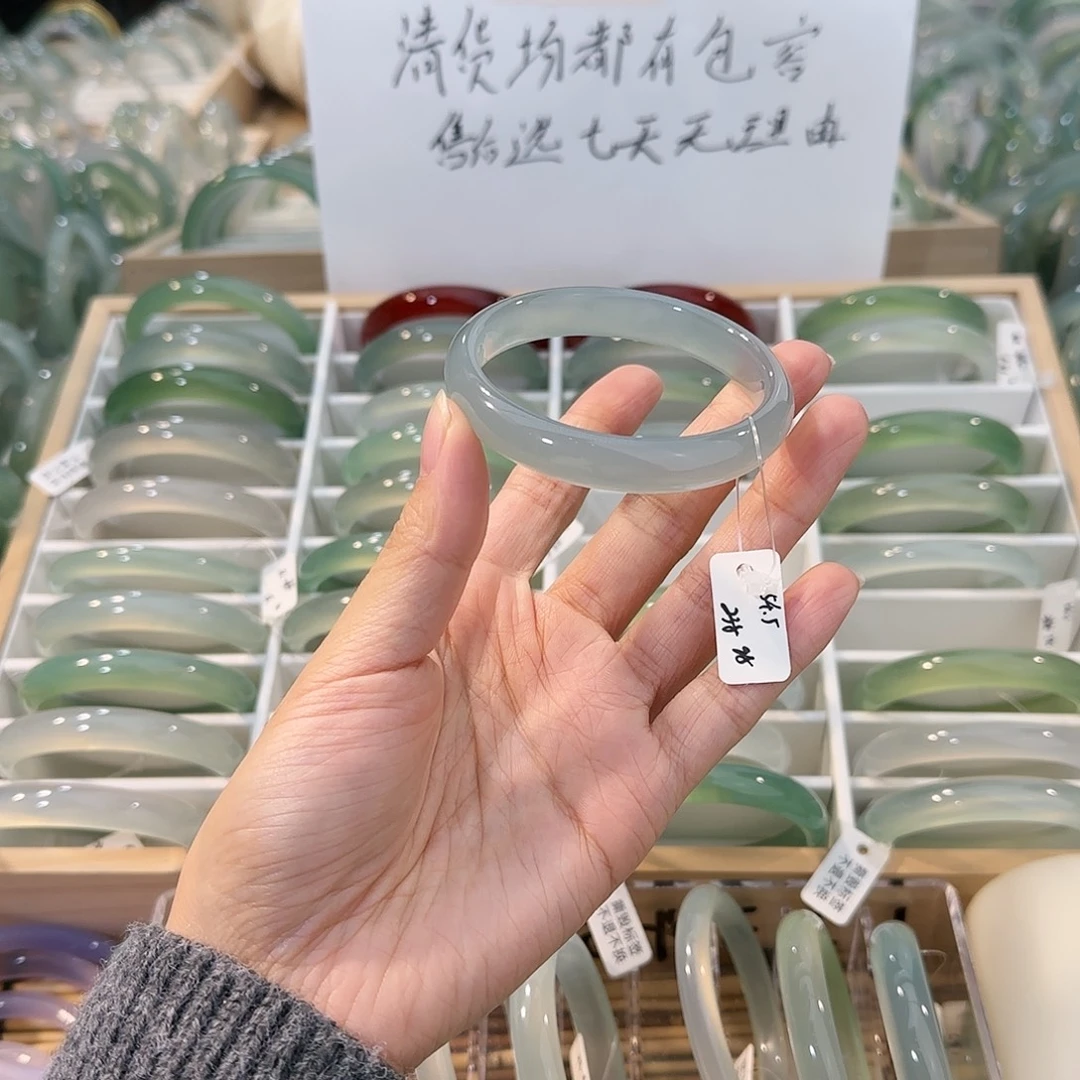 玛瑙/玉髓未镶嵌手镯圈口54.5