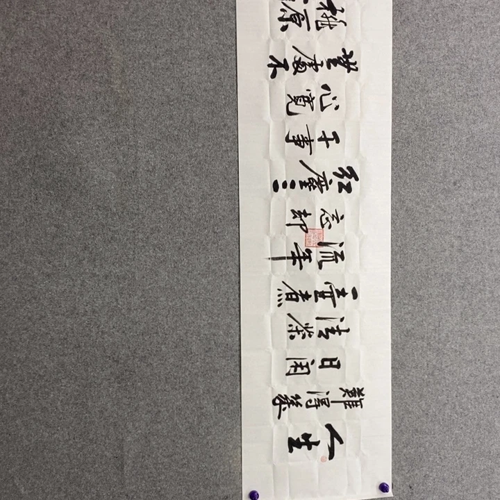候老师现场书写✍️