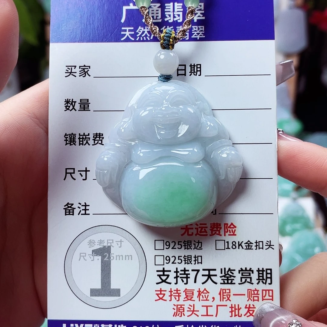 翡翠未镶嵌颈饰佛公53