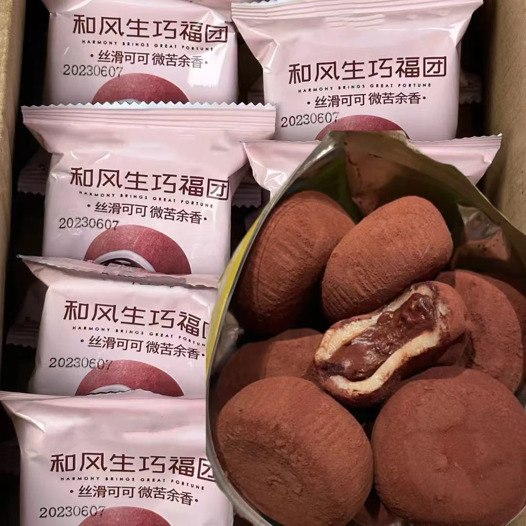 【6枚17枚30枚】纯可可脂和风生巧大福巧克力福团糯米糍雪媚娘零食