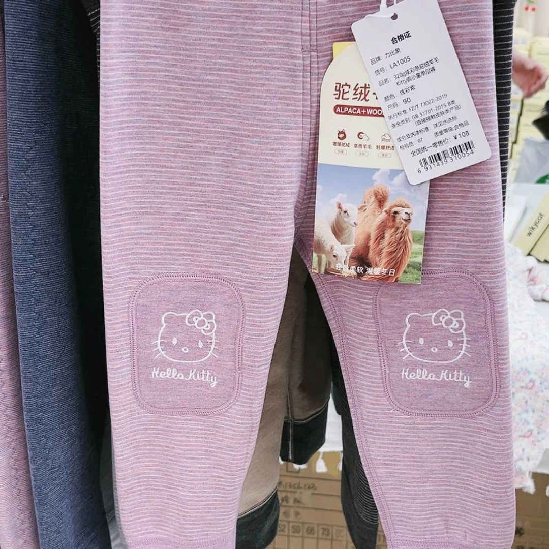 【闪购商品】米*90码