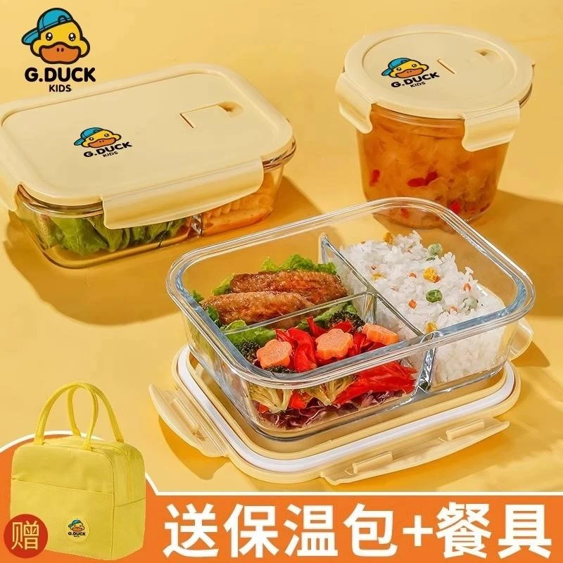 希乐扣玻璃饭盒微波炉加热专用碗上班族带饭餐盒保鲜盒便当盒fx