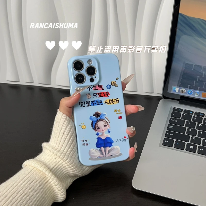 不生气只生钱适用苹果华为小米iPhone151413promax专用防摔手机壳