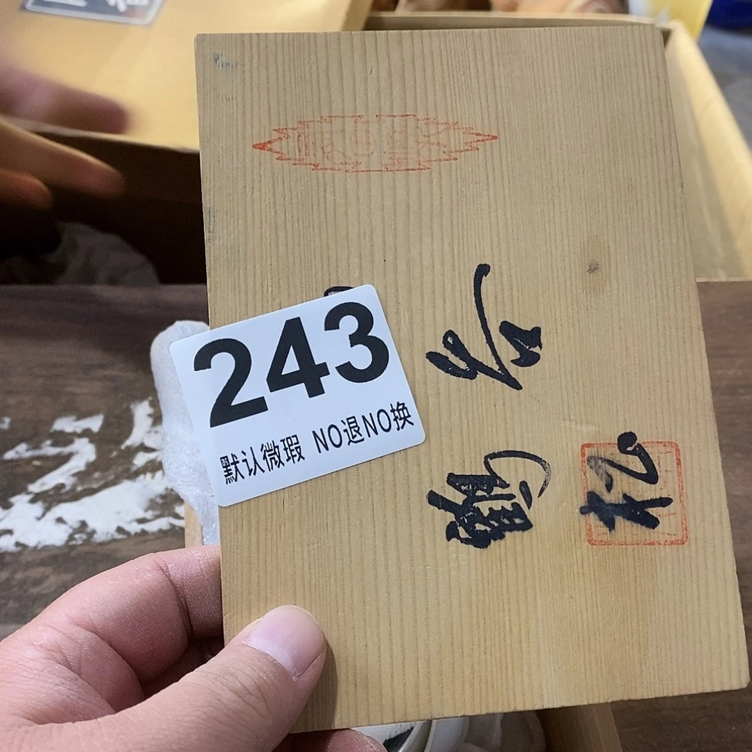 <***>茶盏哈哈我真的好想你