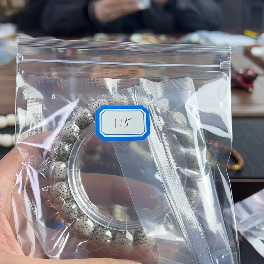 星月菩提手串?**?编号115