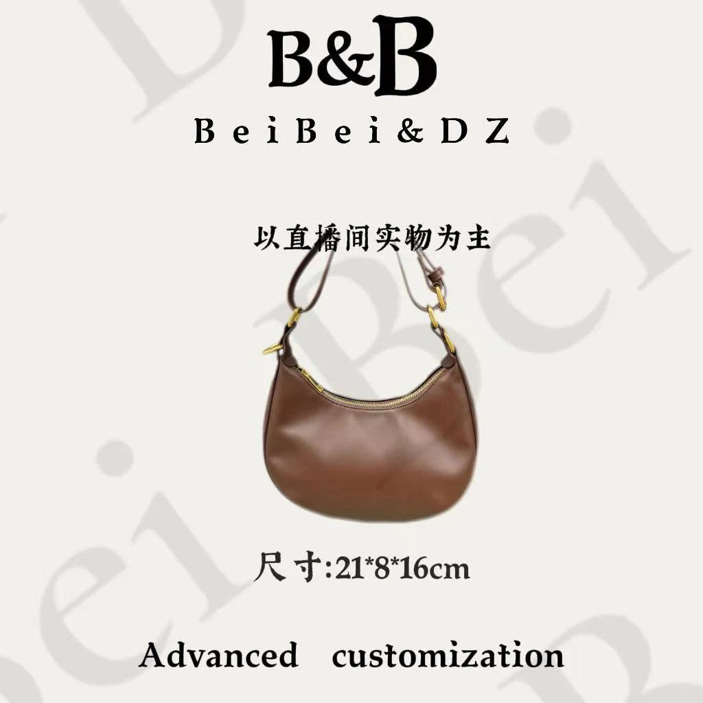 【BB&DZ】RY18008 单肩斜跨包高级感经典百搭小众时尚气质女士包