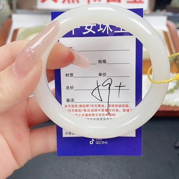 *****和田玉未镶嵌手镯