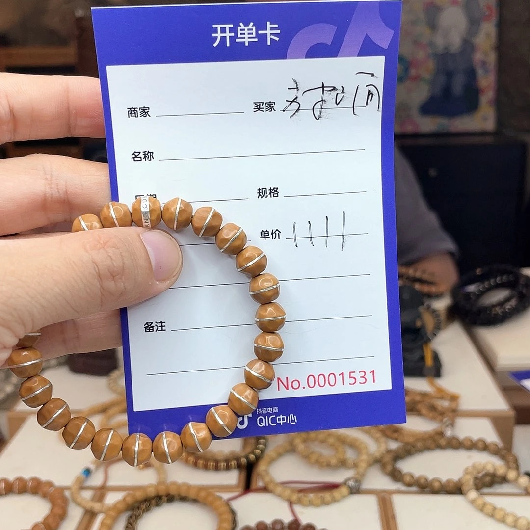 方***间星月菩提手串核尖无相星月菩提