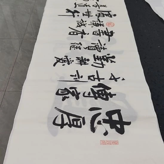 洛伊书画白武坤老师作品一副