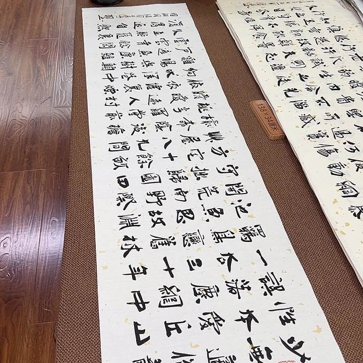 书法子墨艺术刘相玉书法作品