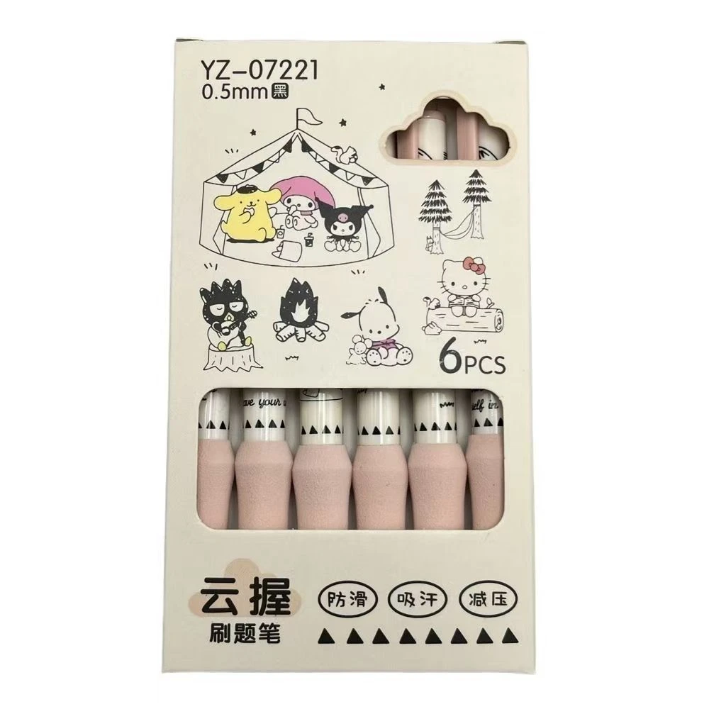 M0293  云握刷题笔