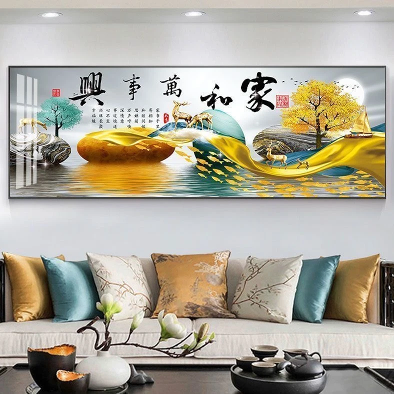 新中式家和万事兴客厅沙发背景墙挂画晶瓷镶钻画面