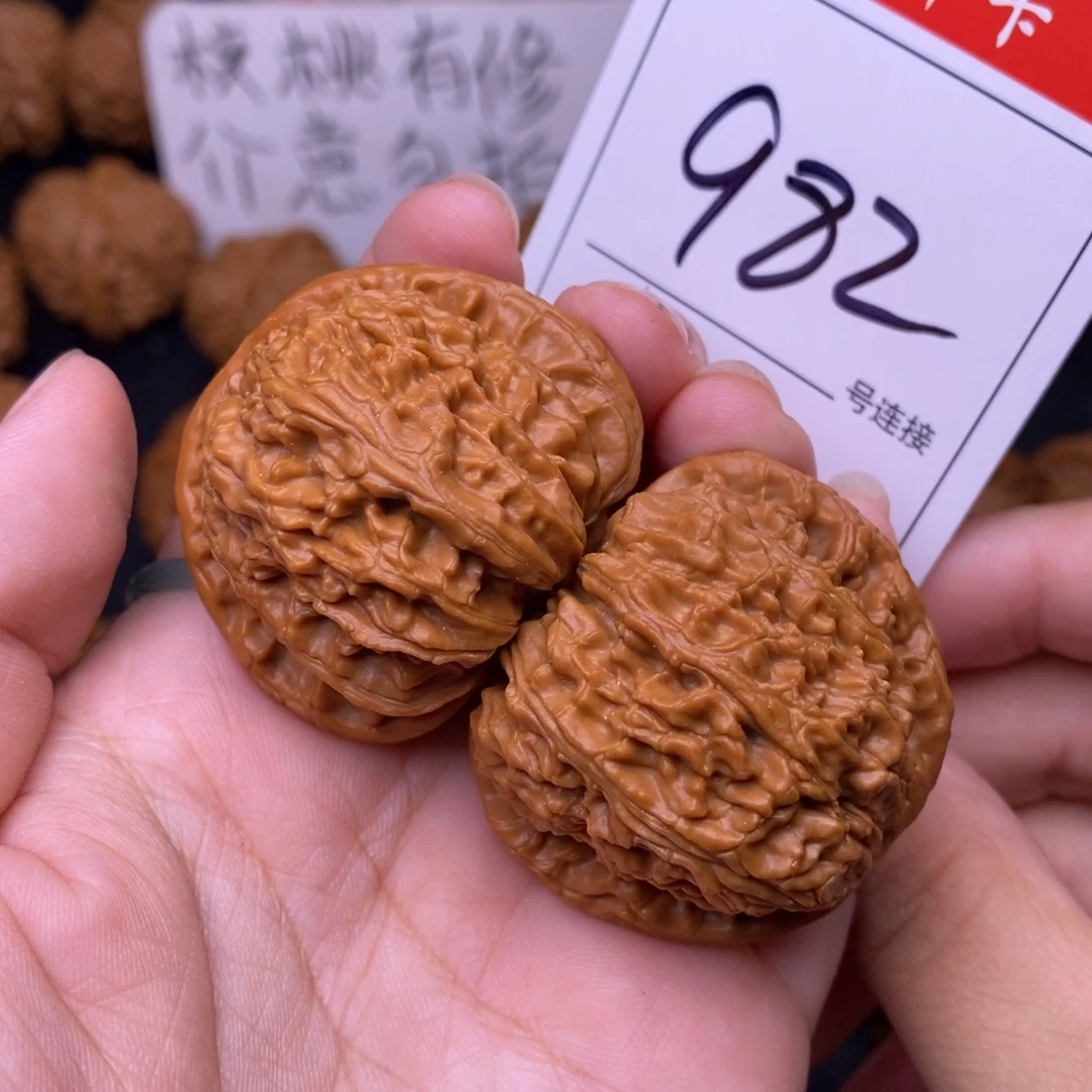 文玩核桃把件982白狮子头4,1