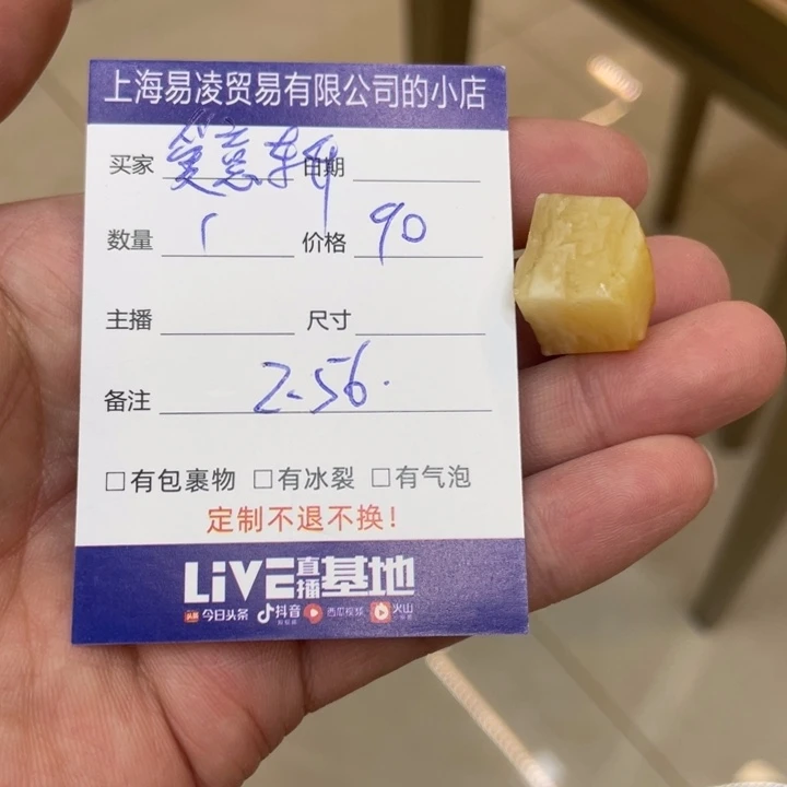 爱***落定制琥珀未镶嵌定制