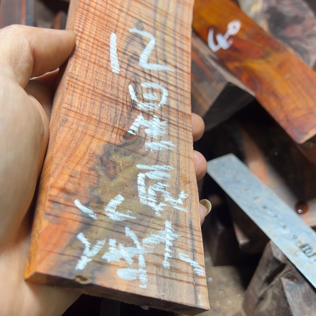 星***海交趾黄檀（大红酸枝）