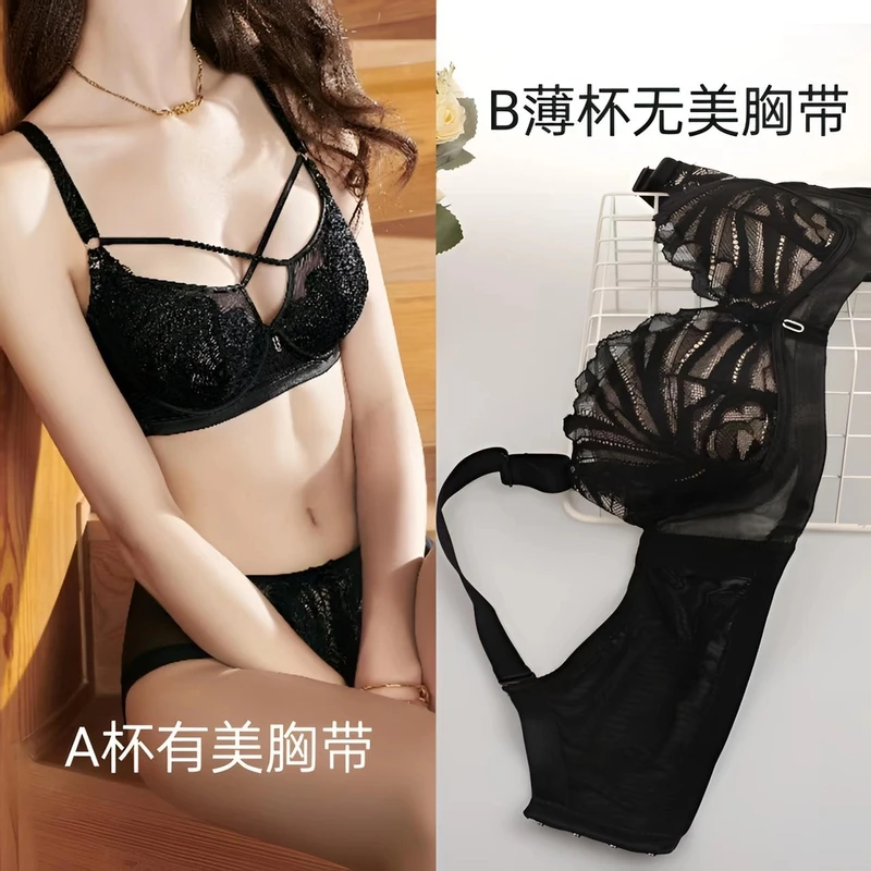 夏娃之秀9129A杯二代超模杯乳胶内衣非海绵女士文胸透气舒适