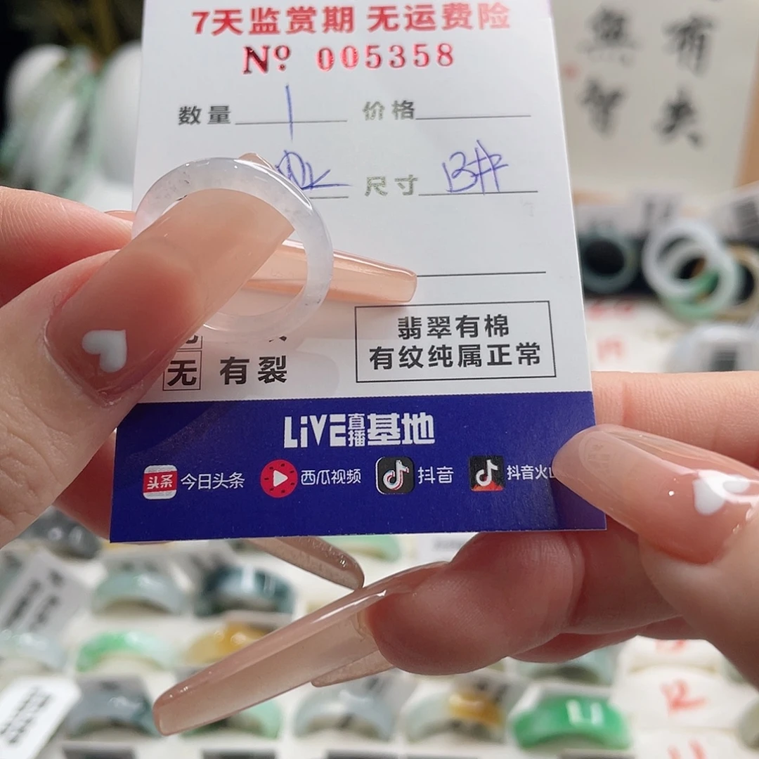 ****翡翠未镶嵌戒指翡翠戒指