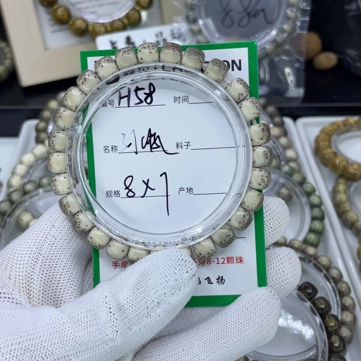 手串星月菩提H河豚