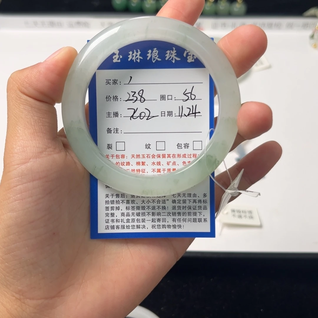 石英质玉未镶嵌手镯x02