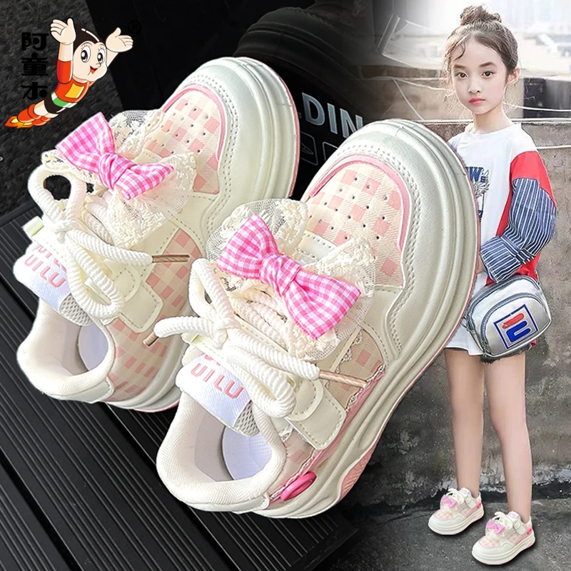 阿童木女童鞋2025新款秋季儿童时尚透气运动鞋中大童软底小白板鞋