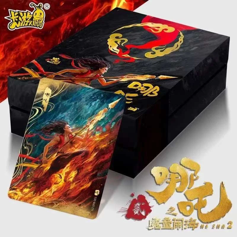 卡游【混元宝盒】哪吒之魔童闹海电影收藏卡
