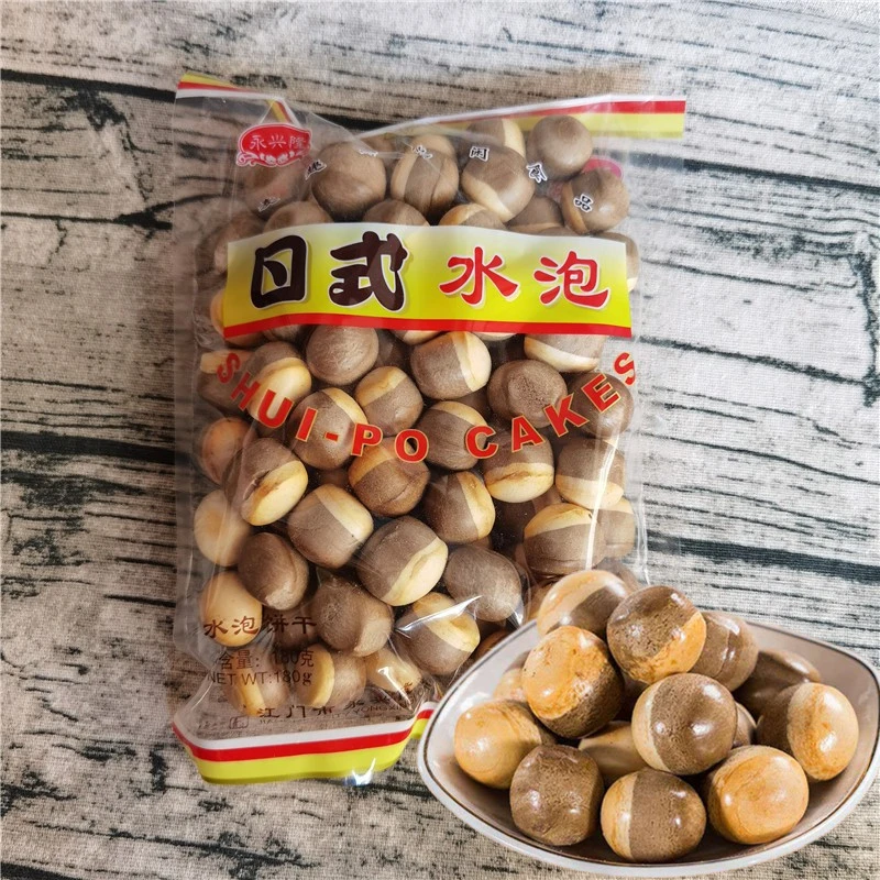 永兴隆日式水泡饼双色水泡饼干儿童小吃休闲饼干食品解馋零食