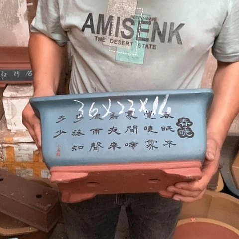 紫砂花盆手工制作