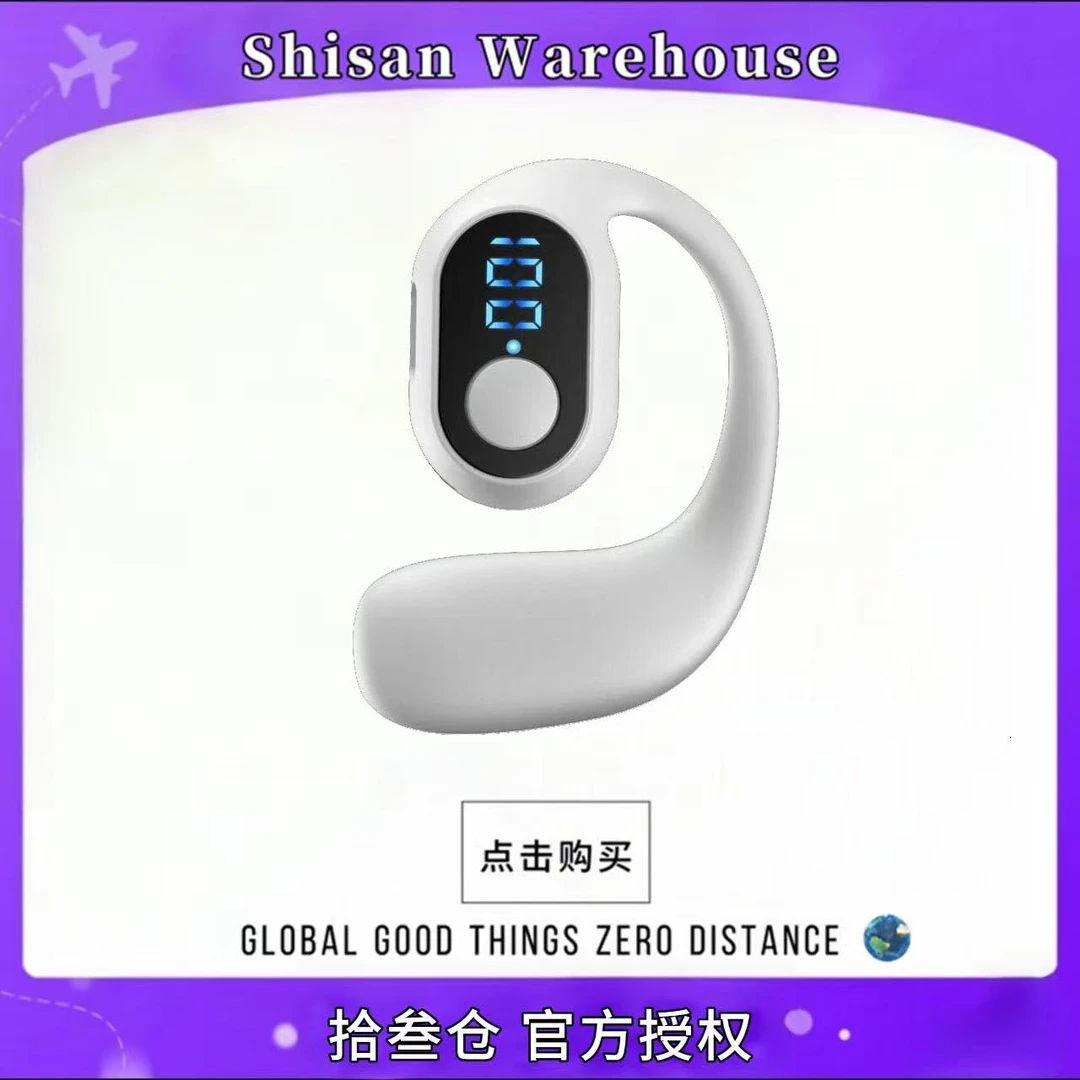 通用无线开放式蓝牙耳机不入耳超长续航配带数据线挂耳式运动游戏