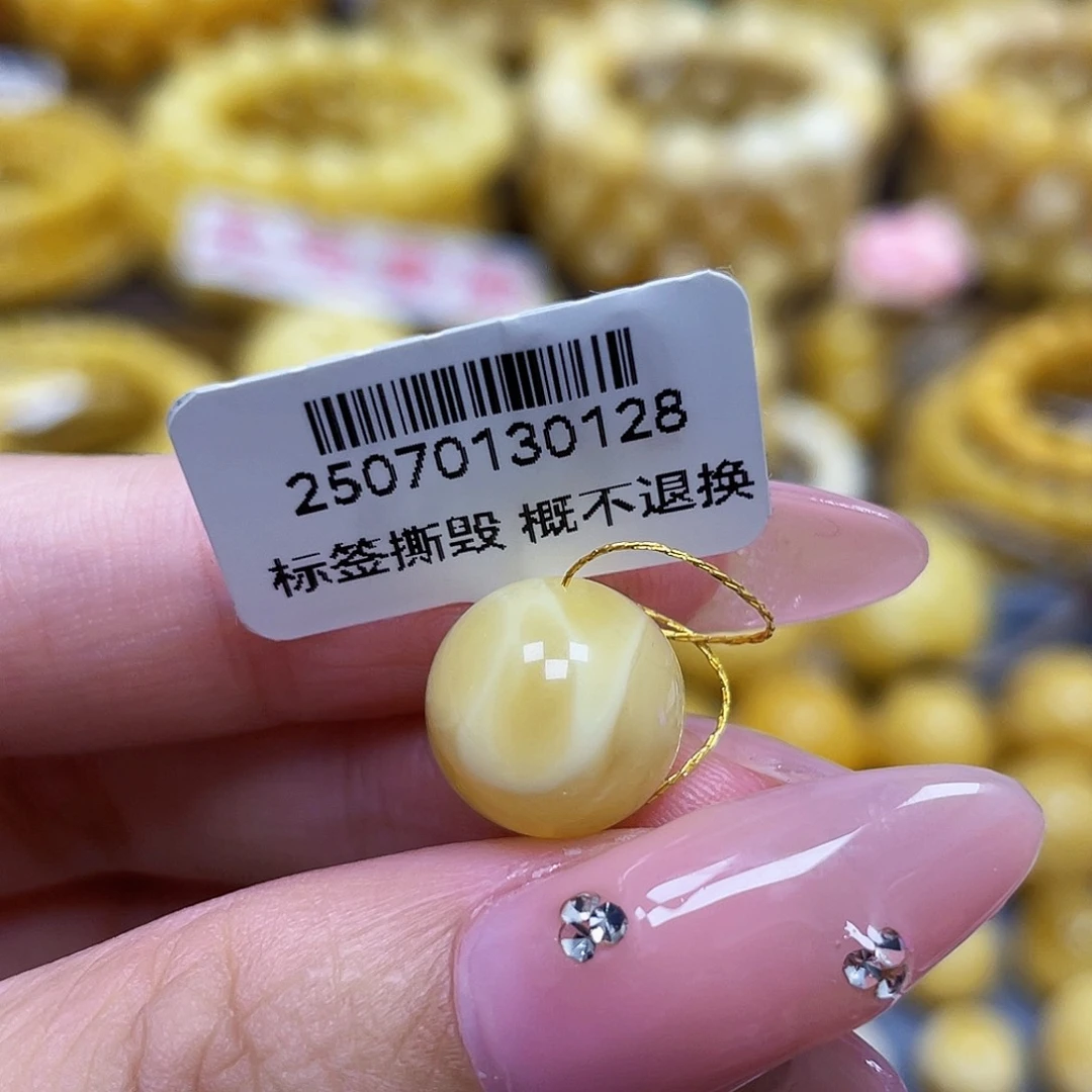 蜜蜡未镶嵌裸石11.8mm