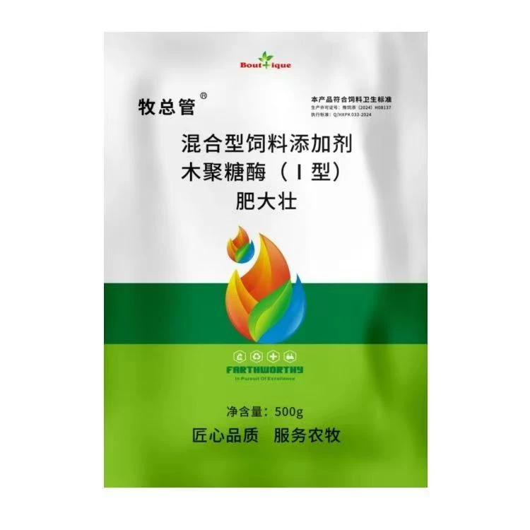 牧总管肥大壮养猪催肥养殖专用增肥促生长拌料混合型饲料添加剂