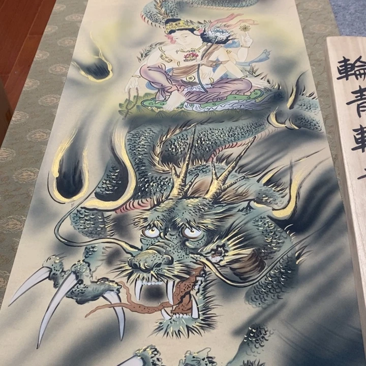 八***字画字画画画画画画画