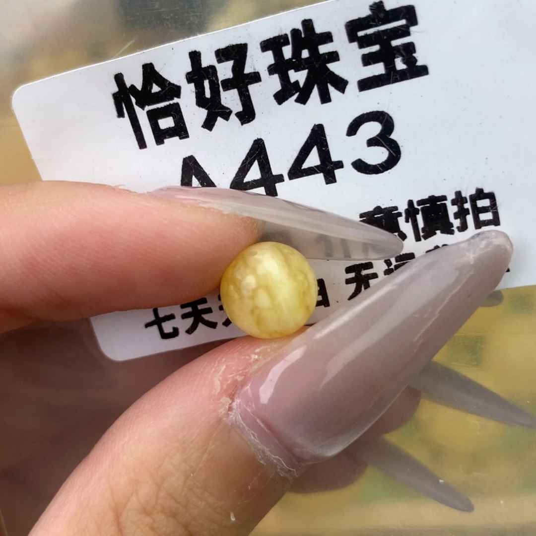 未镶嵌琥珀珠宝奇石9