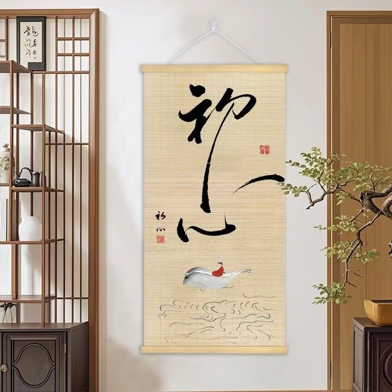 文澜雅颂装饰画链接