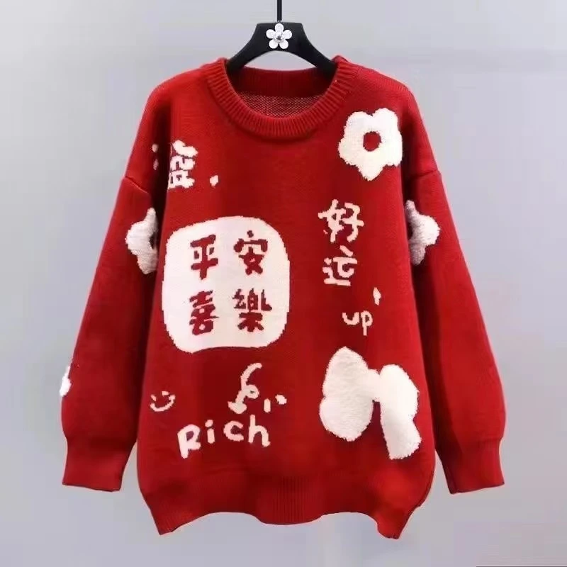 01加厚款红色黑色毛衣宽松型上衣样版衣清货处理