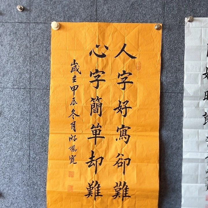 书法::::::::::::::