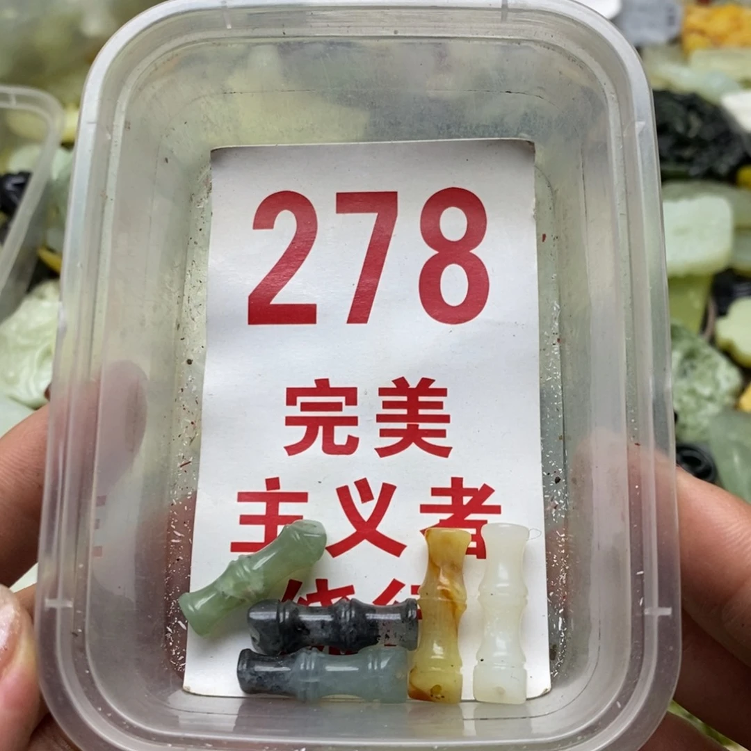 透闪石-蛇纹石玉未镶嵌挂坠