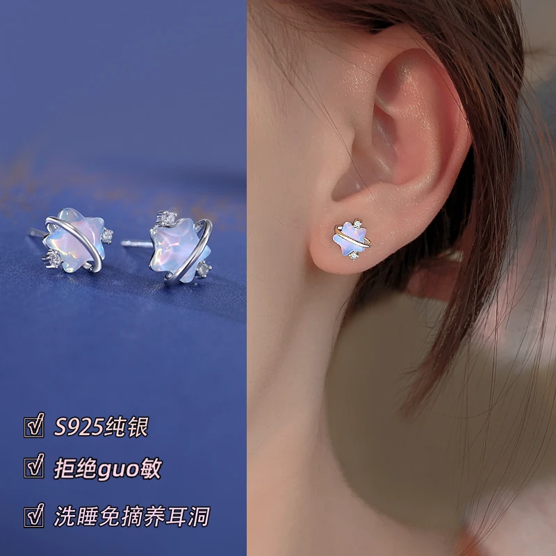 925银耳饰 星辰大海耳环百搭气质星星耳钉简约精致环绕设计感耳饰
