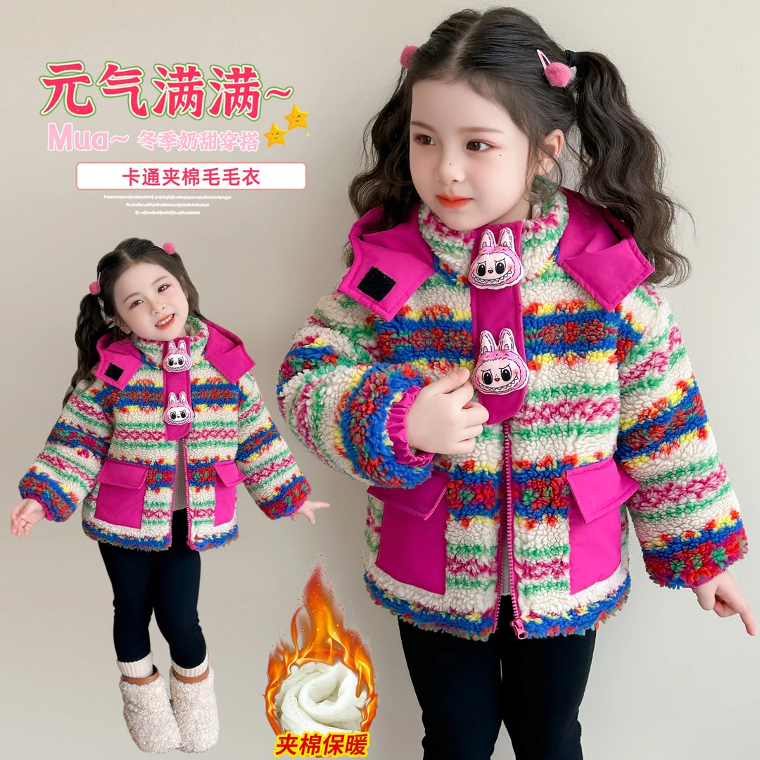 女童秋冬新款时尚小香风夹棉加厚毛毛衣外套女宝宝冬季洋气上衣