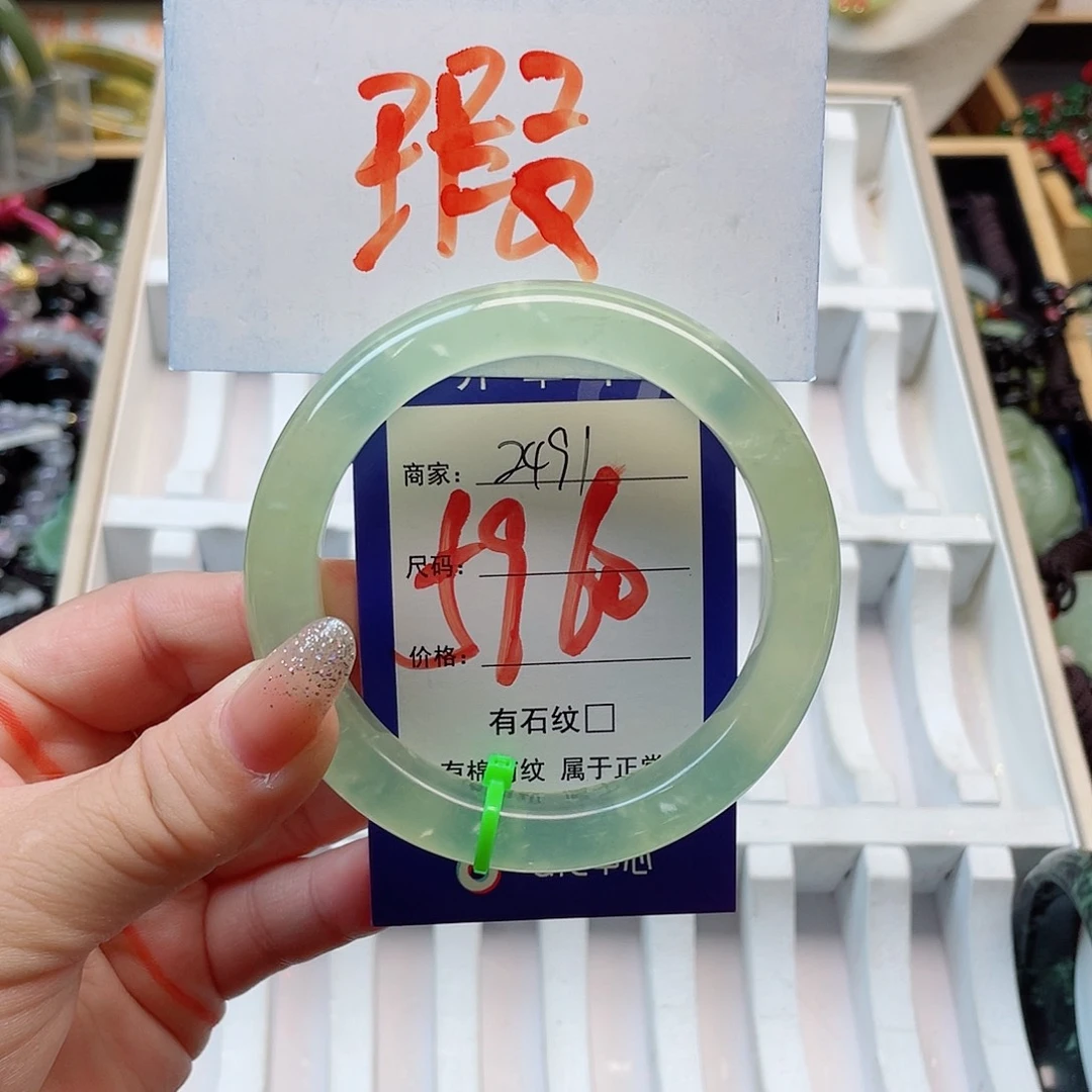 未镶嵌岫玉手镯111