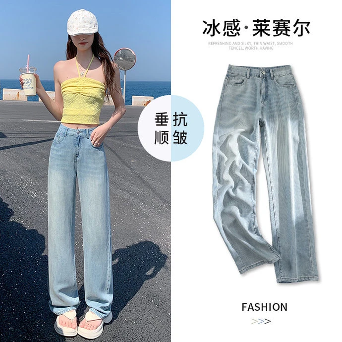 复古怀旧天丝牛仔裤女2025年新款夏季薄款高腰垂感显瘦阔腿拖