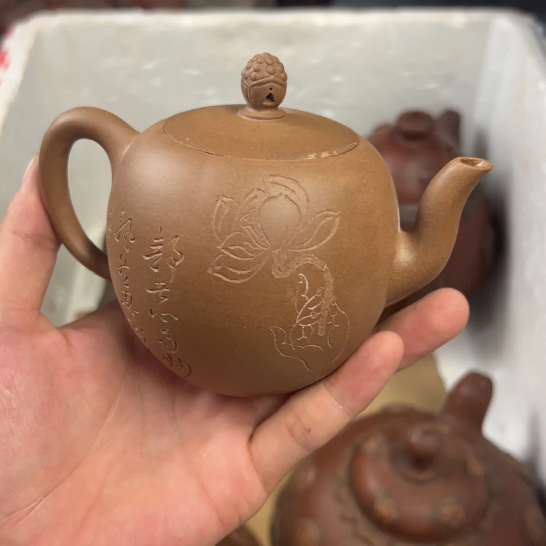 茶壶紫砂宜兴原矿紫砂壶280毫升容量